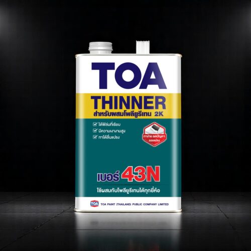 thinner2k-43n-Photoroom thinner2k 43n Photoroom